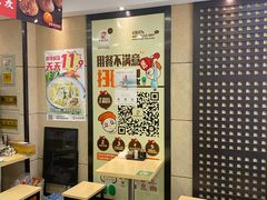 -如意馄饨(恒隆广场兴安路店)