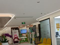 -曙康口腔·家庭全科诊疗中心