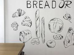 -面包与我Bread Or Me(长城汇店)
