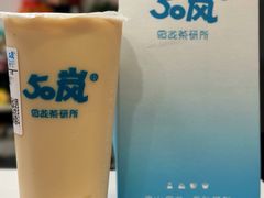 -50岚(天钥桥路店)