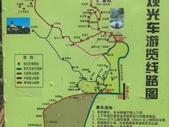 -北京凤凰岭