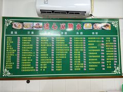 -透心凉糖水(听海居店)