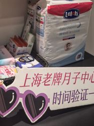 -上海百佳母婴护理中心