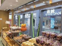 -仟吉·ART FARM主题店(菱角湖万达店)