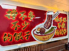 -刘小忙把子肉(北园大街总店)