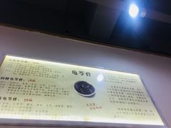 -糖潮糖水铺(省府店)