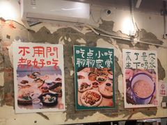 -东排食堂长沙小吃大排档(五一广场店)