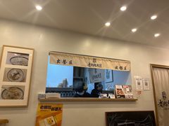 -正南齐北·老街糯米团(洪崖洞店)