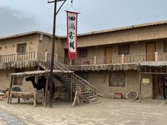 -镇北堡西部影城