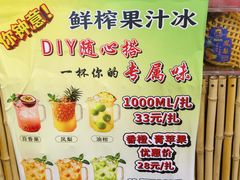 -大笑饭堂(甲子桥店)