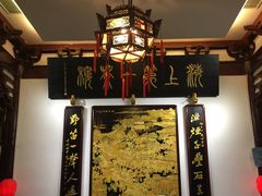 -豫园湖心亭茶楼