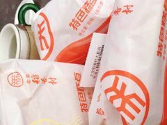 山楂锅盔-北京稻香村(大都专卖店)