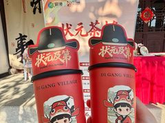 -丝绸小镇荻港古村