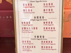 -皇玥(尖沙咀店)