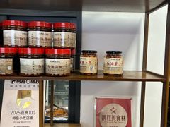 -西月城谭豆花(春熙路店)