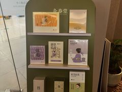 -灸春堂·专业艾灸·连锁品牌(之江银泰店)