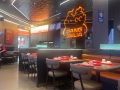 -胖哥俩肉蟹煲(萧山加州阳光店)