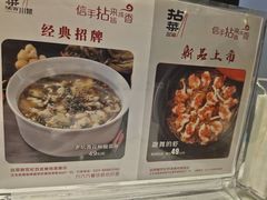 -拈菜(观音桥阳光世纪店)