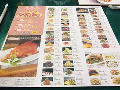 -喜福楼(黑山大街店)