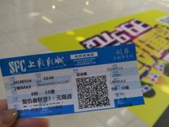 -SFC上影影城(杭州下沙IMAX店)
