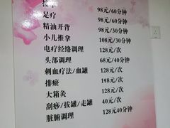 -润伊康·正骨推拿·盲人按摩(南横东街店)