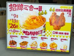 -鸡柳大人(宁大店)