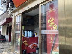-胖鱼头·南京菜·河景餐厅(夫子庙店)
