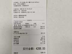 -百安居装修建材卖场(泰然店)