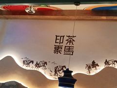-老牌坊云南鱼豆花火锅(哈西万达店)