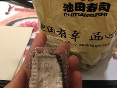 -池田寿司·新鲜现做(昌平悦荟店)