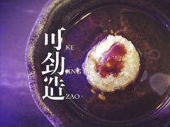 香油碟-王家渡火锅(金宝汇店)