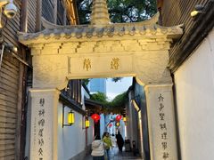 -三坊七巷历史文化街区