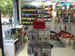 店内环境-YONEX网羽有约(新街口店)