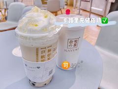-奈雪的茶(凯德新都心店)
