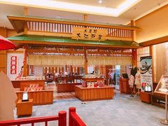 大堂-大江户·温泉洗浴(浑南店)