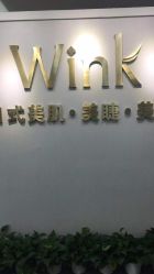 -Wink美甲美睫