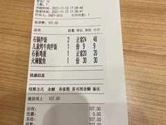-米村拌饭(南京万达茂店)