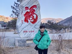 -五台山风景名胜区