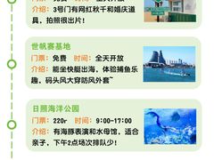 -巧克力渔家.小船海鲜胶东菜(万平口店)