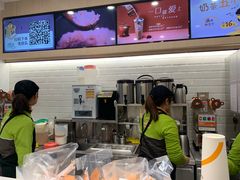 -CoCo都可(砂之船奥莱店)