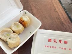 腾元生煎包-腾元生煎(西华路店)