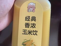 -肯德基(永旺店)