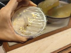 -木瓜老店