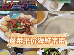 -抹直口特色菜馆(一店)