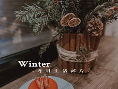 -潮一不贰·法式甜品·生日蛋糕·西式简餐(外滩店)