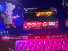 -唱吧麦颂KTV(松江五龙商业广场店)