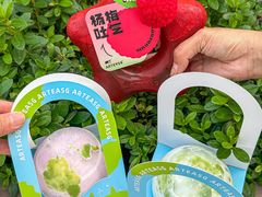 -ARTEASG啊T·新加坡奶茶(时尚天河店)