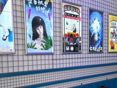 -移动谜城·大笨象密室逃脱(五棵松店)