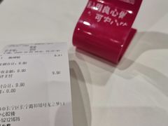 -小杨生煎(龙之梦购物中心店)