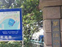 -青岛第二海水浴场